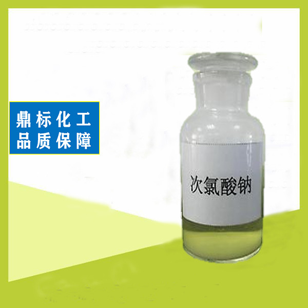 湛江次氯酸钠